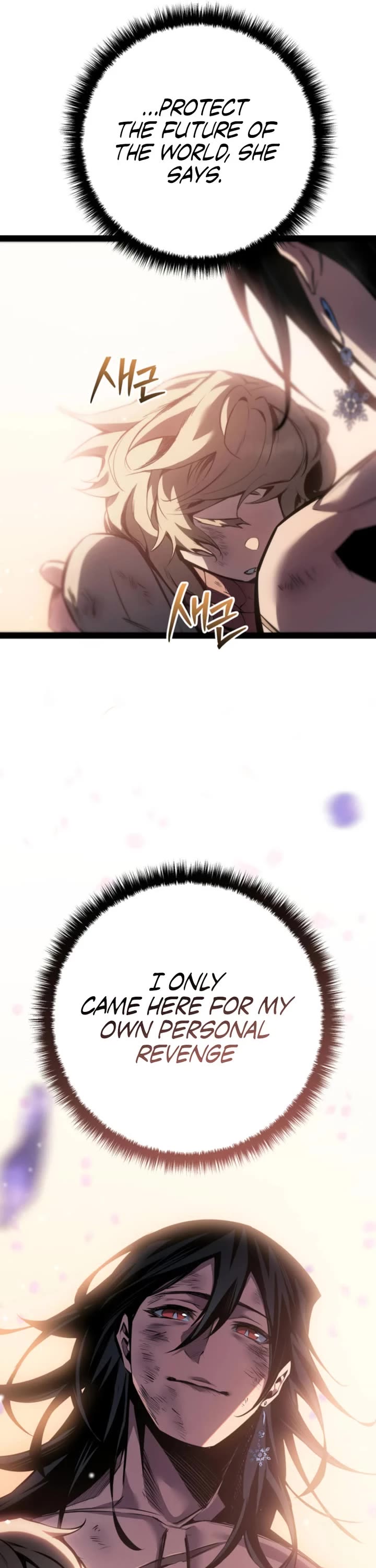 Regressing As The Reincarnated Bastard Of The Sword Clan Chapter 107 page 18 - Chapter 107