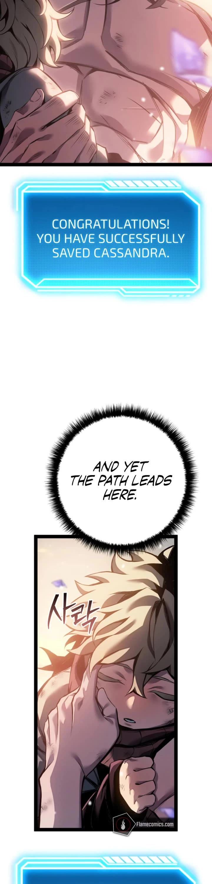 Regressing As The Reincarnated Bastard Of The Sword Clan Chapter 107 page 19 - Chapter 107