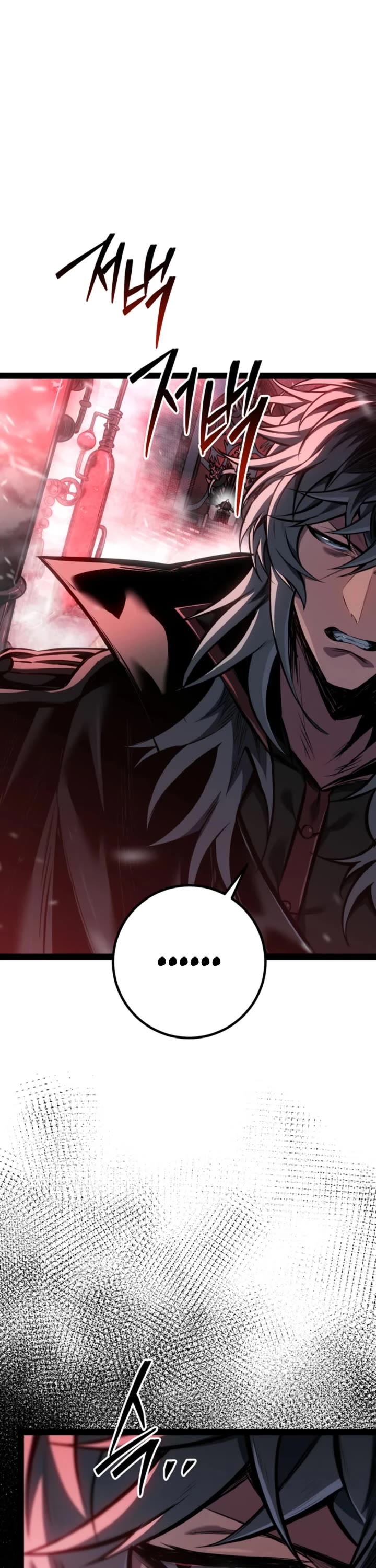 Regressing As The Reincarnated Bastard Of The Sword Clan Chapter 108 page 15 - Chapter 108