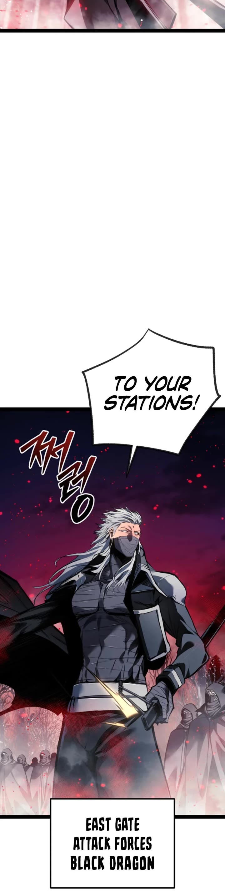 Regressing As The Reincarnated Bastard Of The Sword Clan Chapter 109 page 47 - Chapter 109