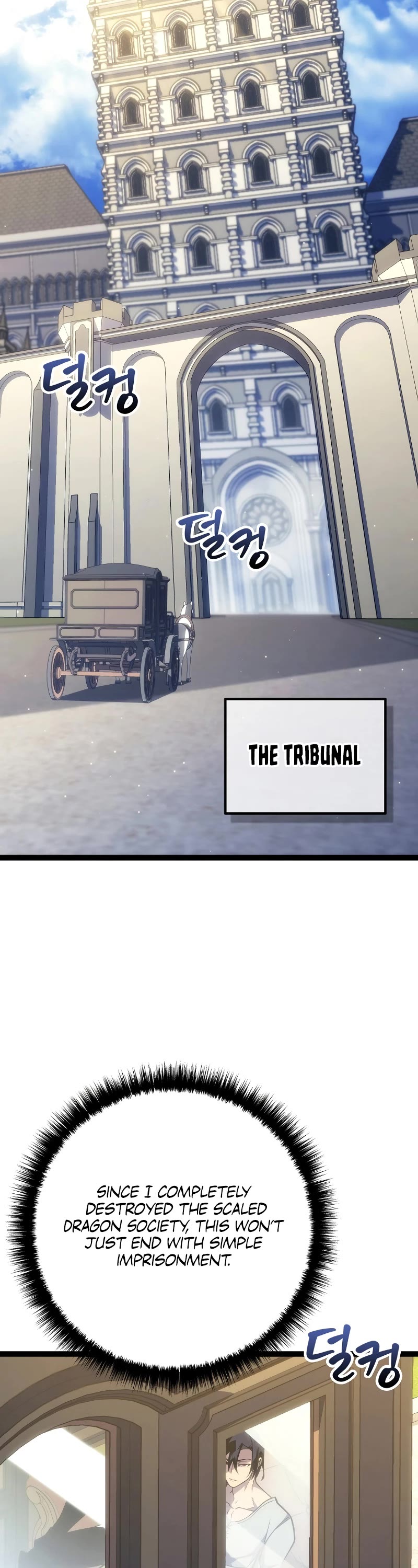 Regressing As The Reincarnated Bastard Of The Sword Clan Chapter 11 page 10 - Chapter 11