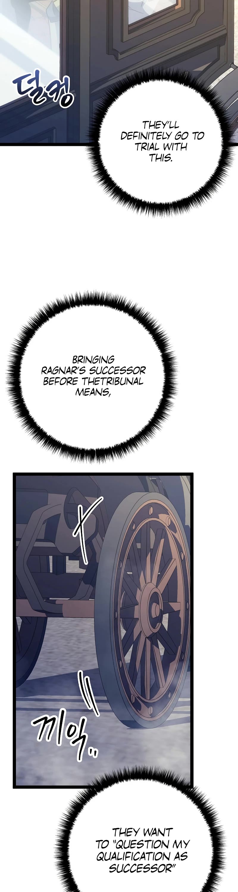 Regressing As The Reincarnated Bastard Of The Sword Clan Chapter 11 page 11 - Chapter 11
