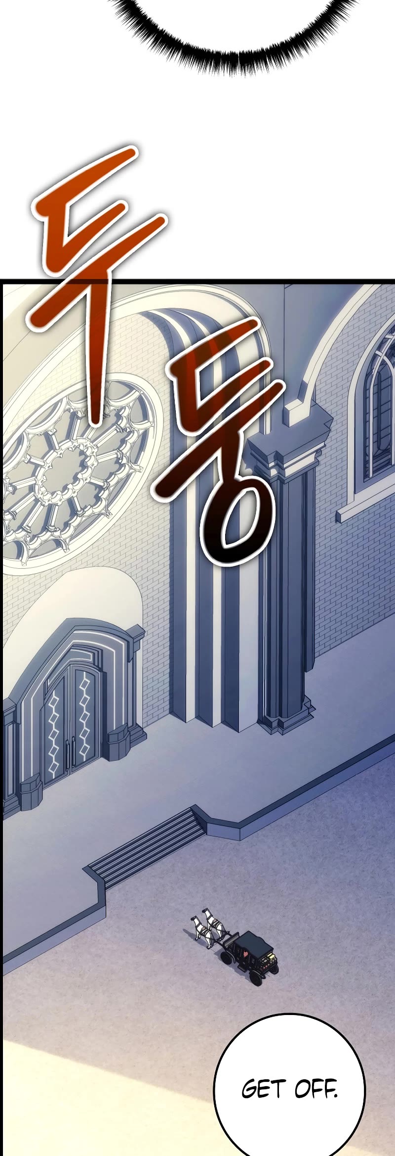 Regressing As The Reincarnated Bastard Of The Sword Clan Chapter 11 page 12 - Chapter 11