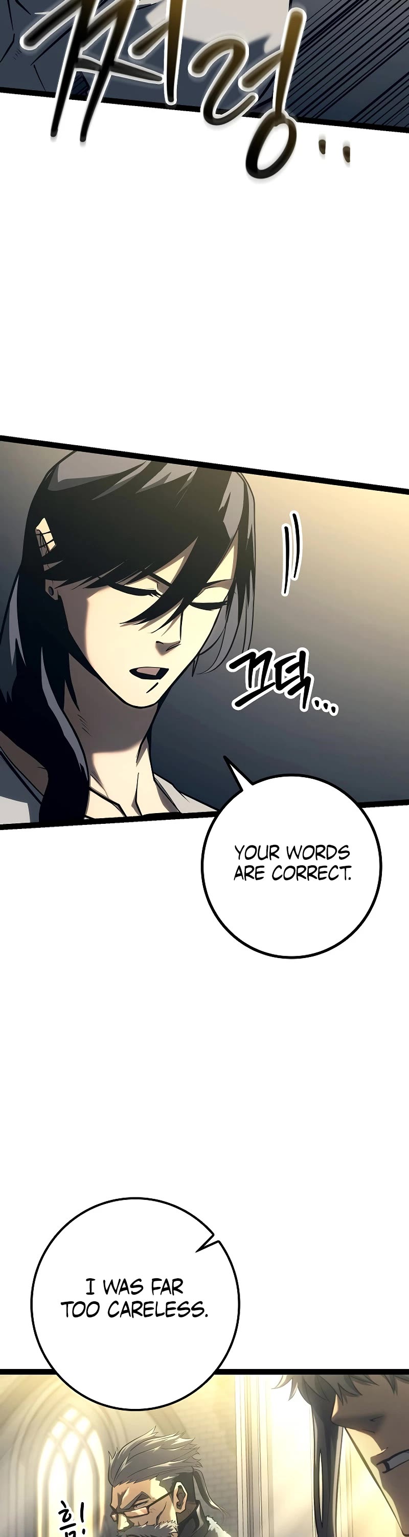 Regressing As The Reincarnated Bastard Of The Sword Clan Chapter 11 page 27 - Chapter 11