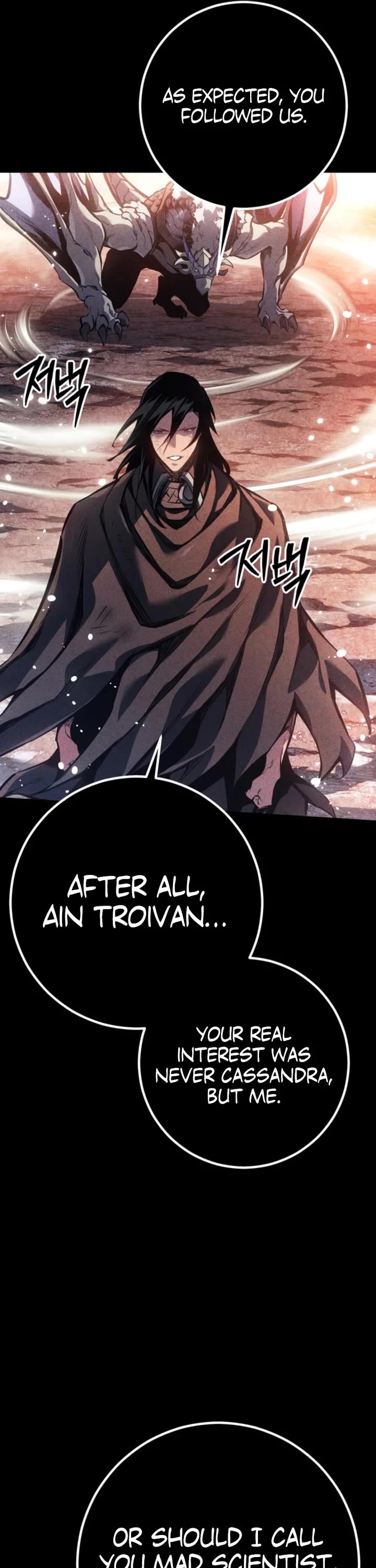 Regressing As The Reincarnated Bastard Of The Sword Clan Chapter 110 page 24 - Chapter 110