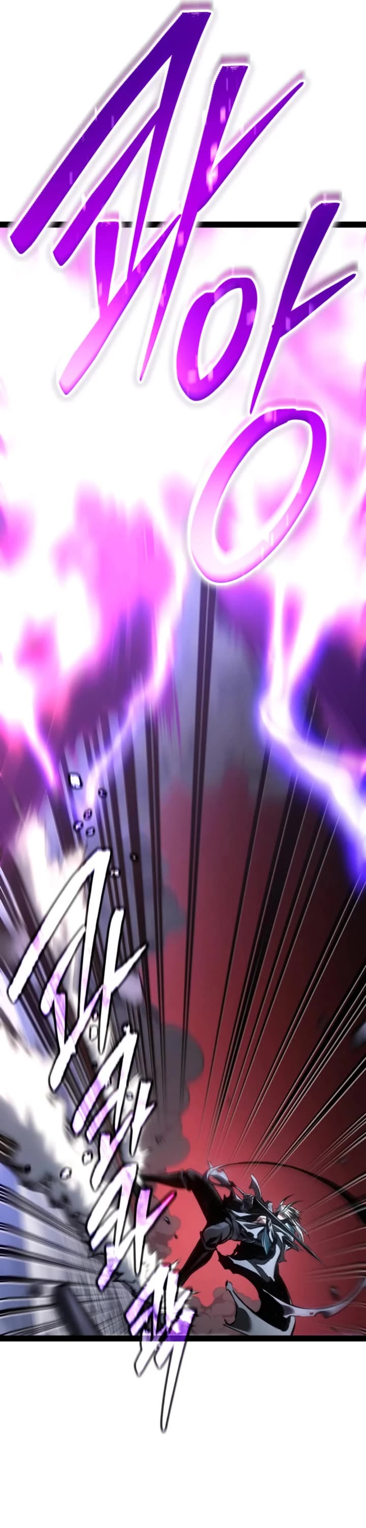Regressing As The Reincarnated Bastard Of The Sword Clan Chapter 112 page 27 - Chapter 112