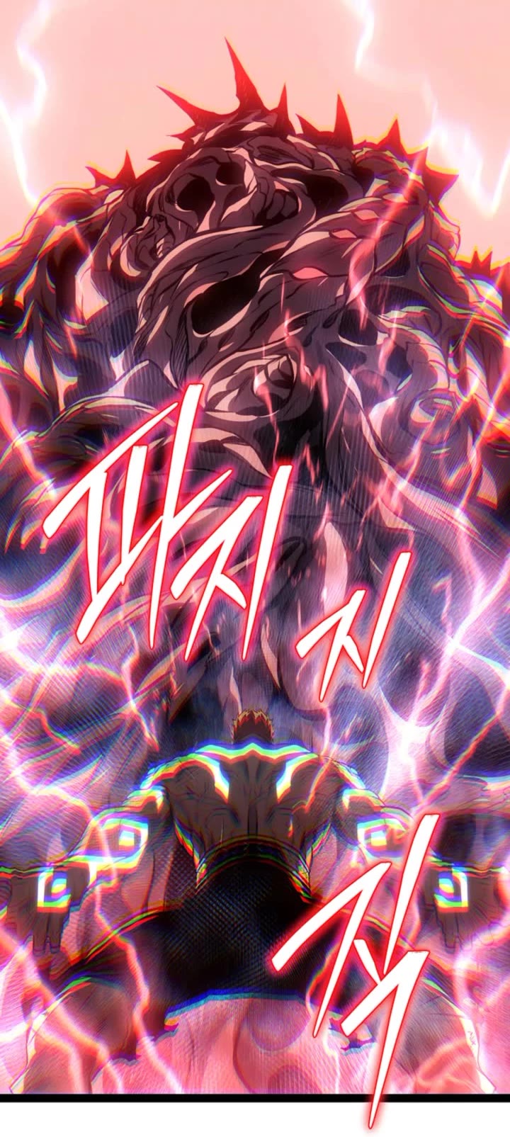 Regressing As The Reincarnated Bastard Of The Sword Clan Chapter 113 page 10 - Chapter 113