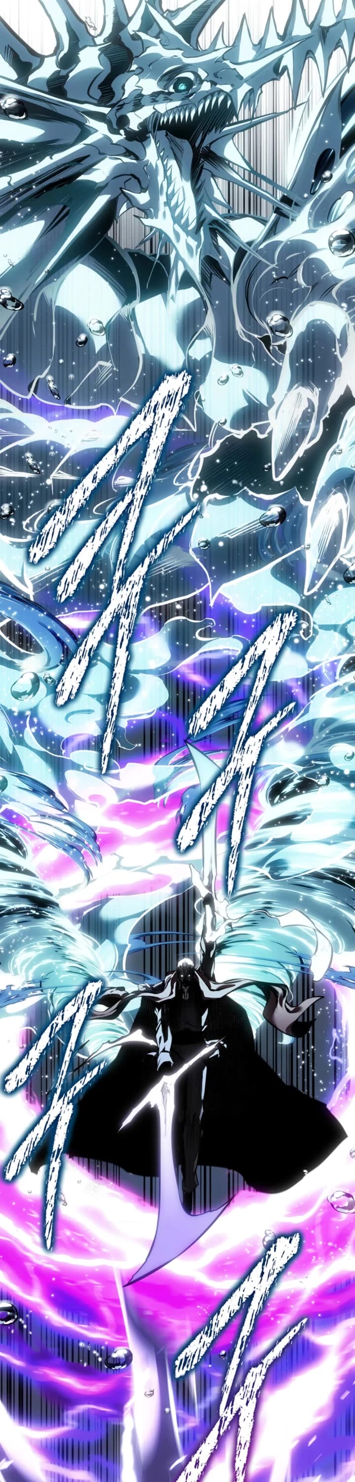 Regressing As The Reincarnated Bastard Of The Sword Clan Chapter 113 page 60 - Chapter 113