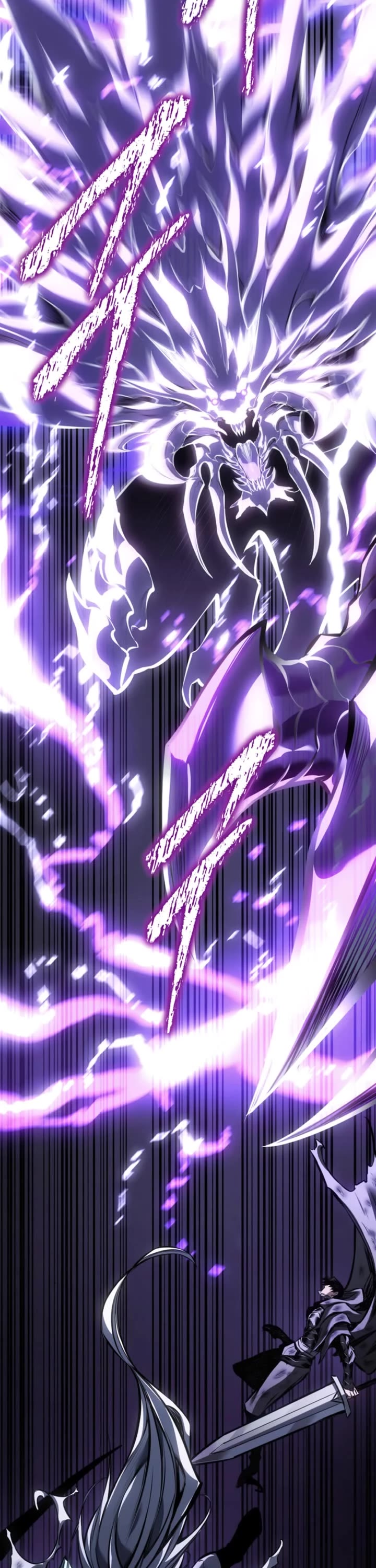Regressing As The Reincarnated Bastard Of The Sword Clan Chapter 113 page 61 - Chapter 113
