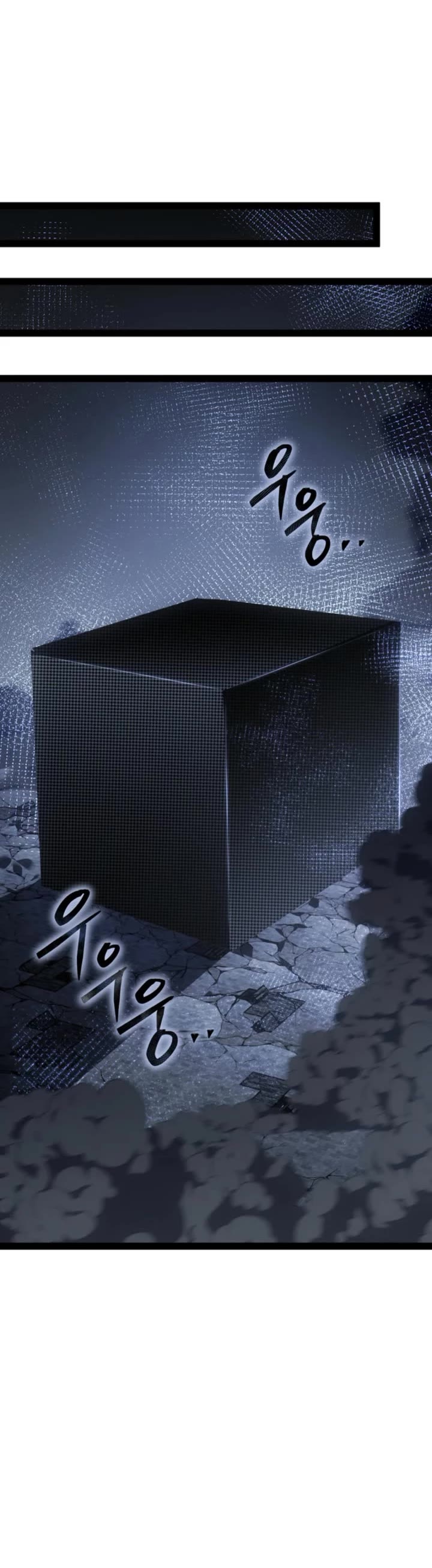 Regressing As The Reincarnated Bastard Of The Sword Clan Chapter 114 page 63 - Chapter 114
