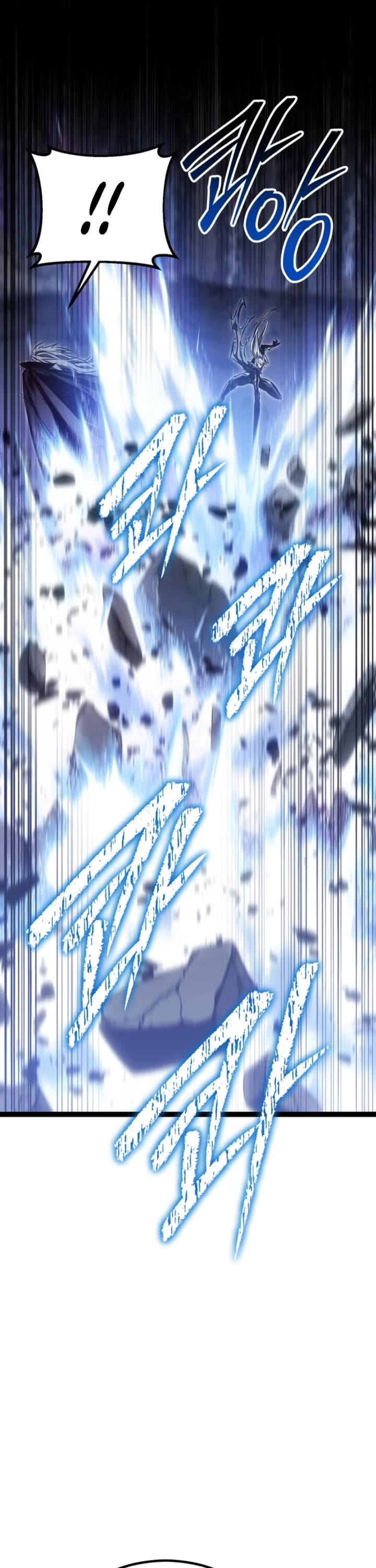 Regressing As The Reincarnated Bastard Of The Sword Clan Chapter 115 page 18 - Chapter 115
