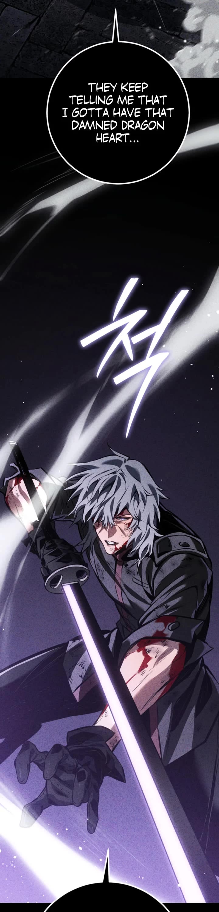 Regressing As The Reincarnated Bastard Of The Sword Clan Chapter 116 page 12 - Chapter 116