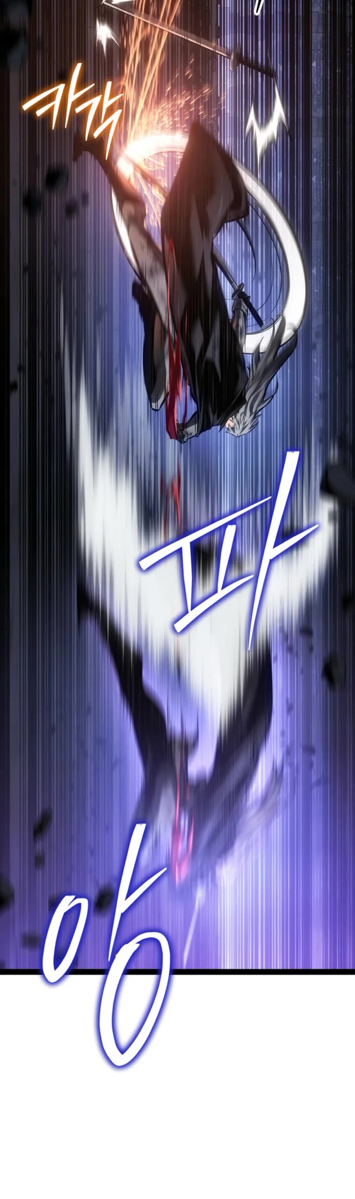 Regressing As The Reincarnated Bastard Of The Sword Clan Chapter 116 page 25 - Chapter 116