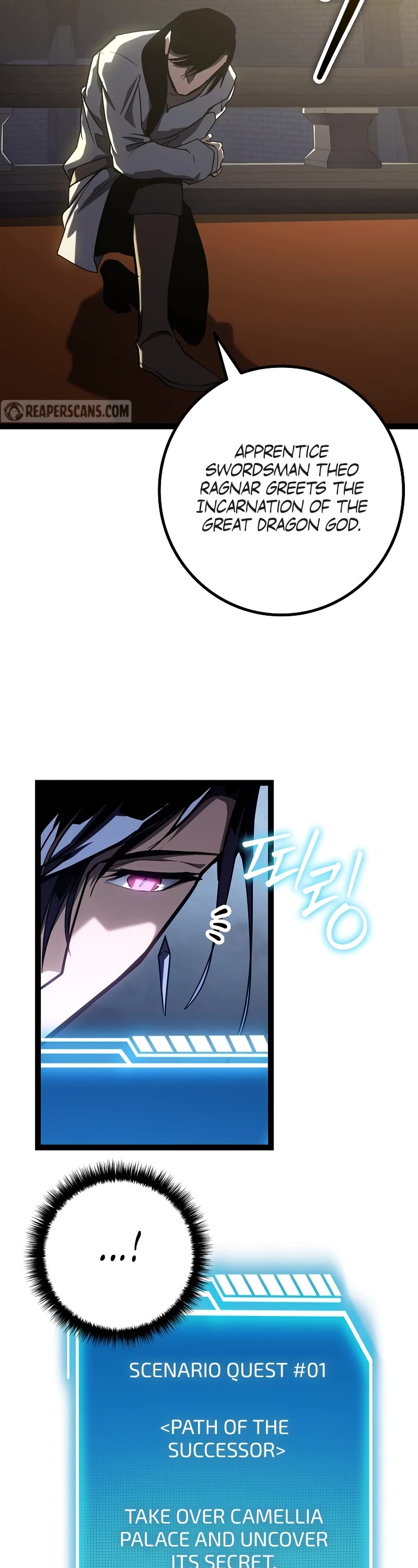 Regressing As The Reincarnated Bastard Of The Sword Clan Chapter 12 page 20 - Chapter 12