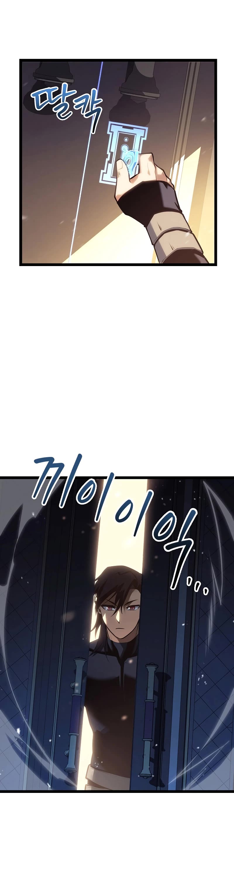 Regressing As The Reincarnated Bastard Of The Sword Clan Chapter 14 page 2 - Chapter 14
