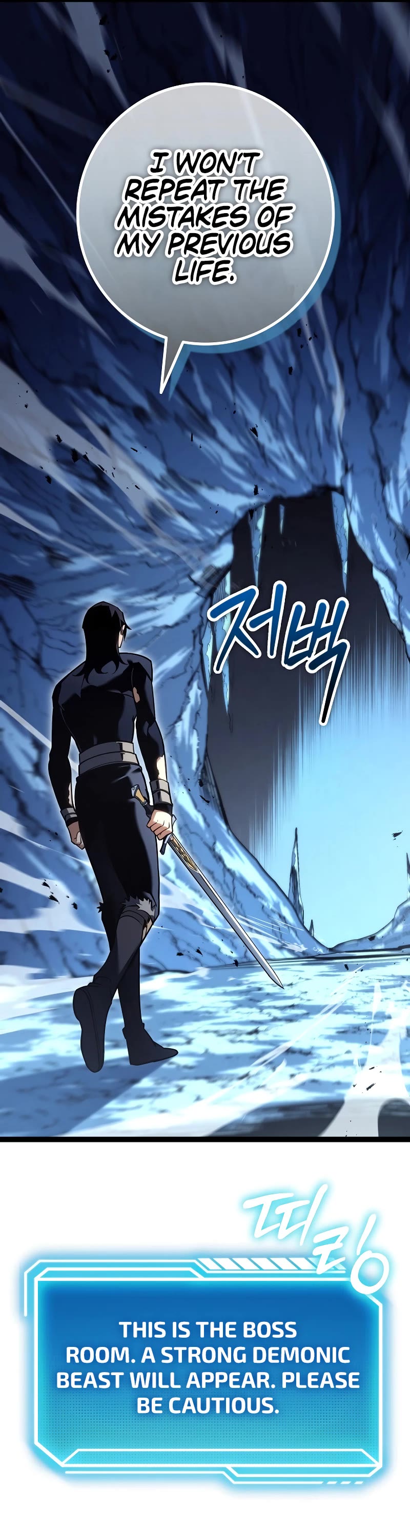 Regressing As The Reincarnated Bastard Of The Sword Clan Chapter 15 page 15 - Chapter 15