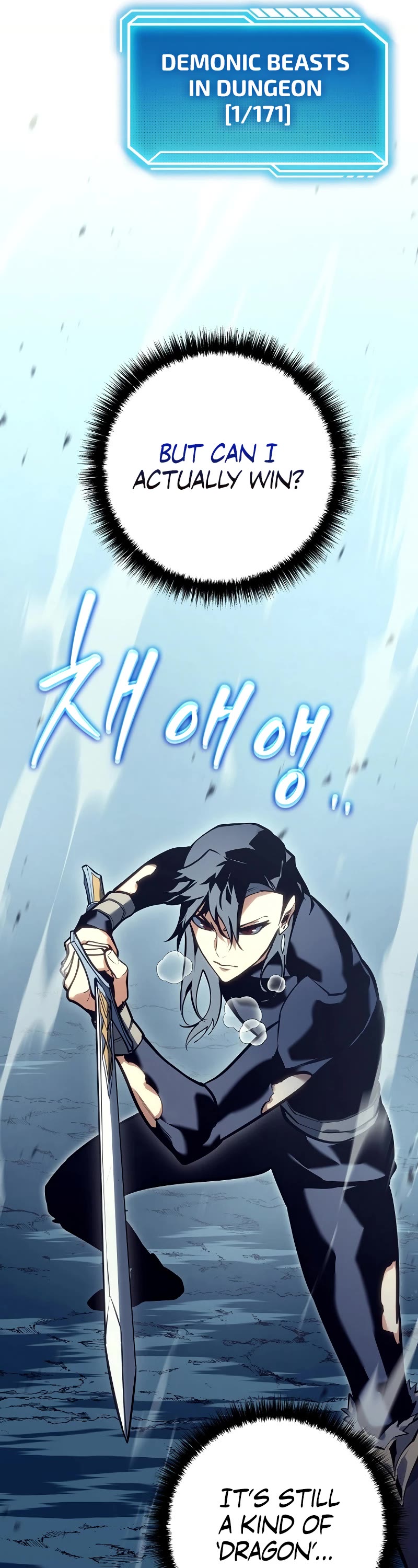 Regressing As The Reincarnated Bastard Of The Sword Clan Chapter 15 page 22 - Chapter 15