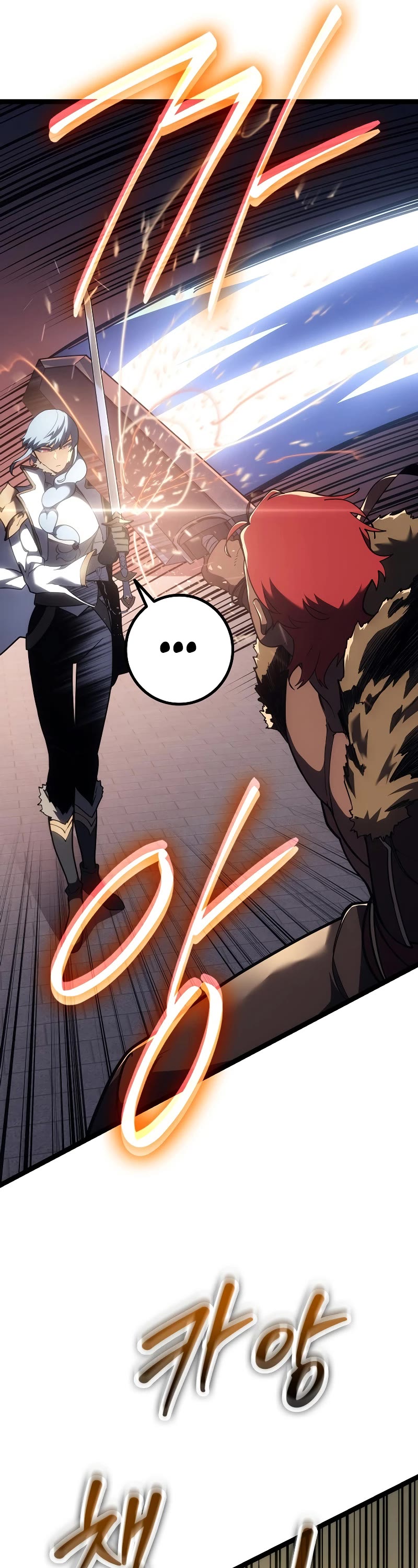 Regressing As The Reincarnated Bastard Of The Sword Clan Chapter 15 page 56 - Chapter 15