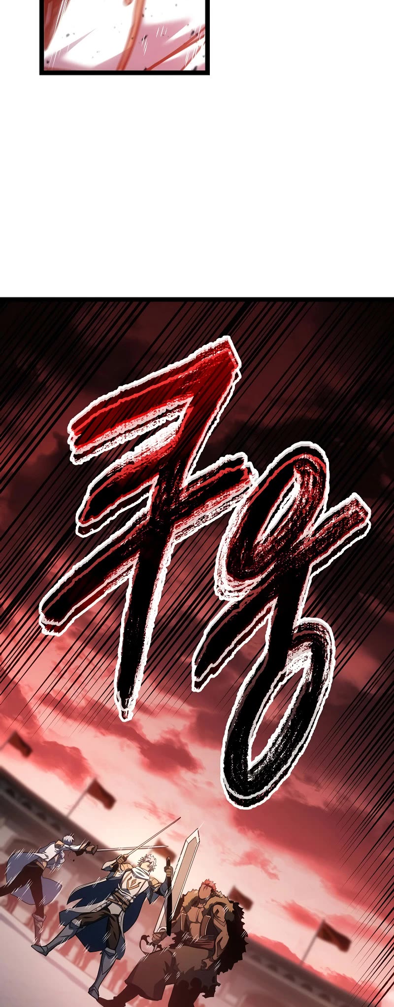 Regressing As The Reincarnated Bastard Of The Sword Clan Chapter 15 page 61 - Chapter 15