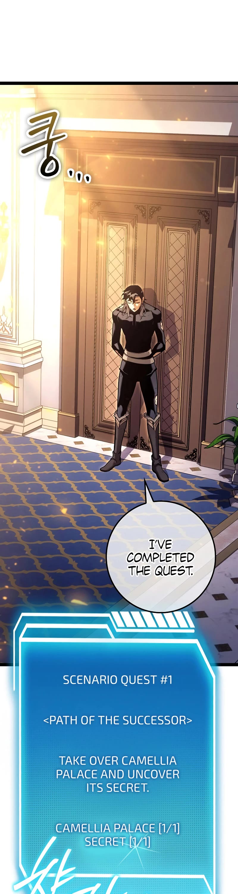 Regressing As The Reincarnated Bastard Of The Sword Clan Chapter 16 page 15 - Chapter 16