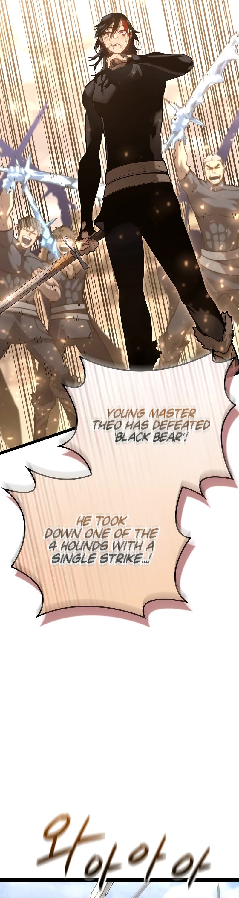Regressing As The Reincarnated Bastard Of The Sword Clan Chapter 16 page 43 - Chapter 16