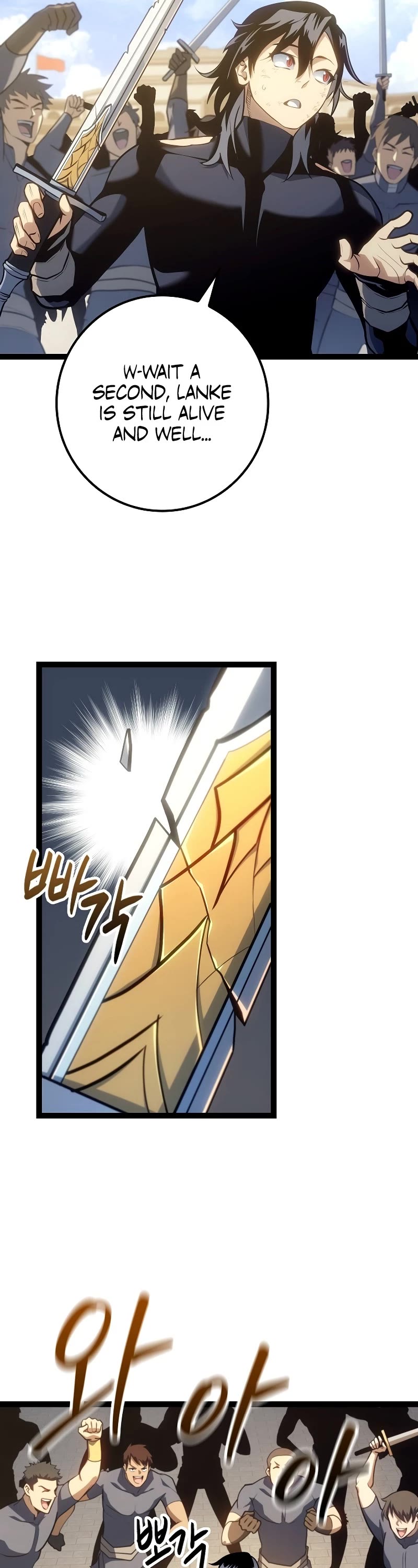 Regressing As The Reincarnated Bastard Of The Sword Clan Chapter 16 page 44 - Chapter 16