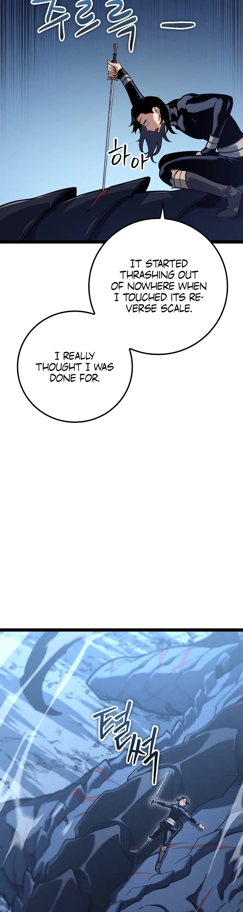 Regressing As The Reincarnated Bastard Of The Sword Clan Chapter 16 page 5 - Chapter 16