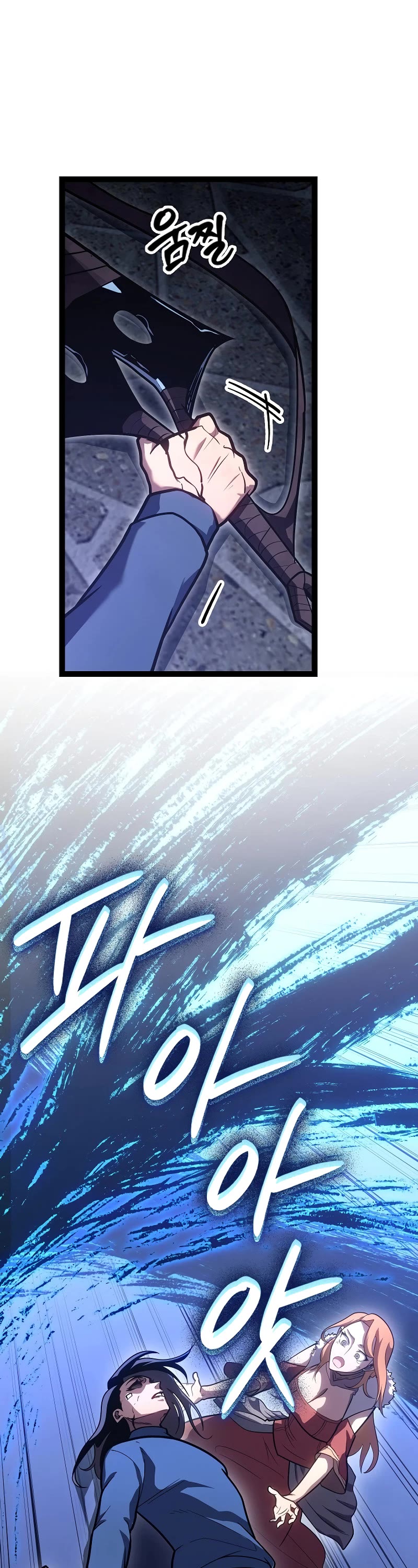 Regressing As The Reincarnated Bastard Of The Sword Clan Chapter 18 page 36 - Chapter 18