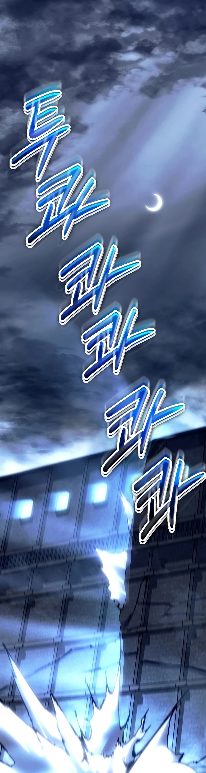 Regressing As The Reincarnated Bastard Of The Sword Clan Chapter 18 page 63 - Chapter 18