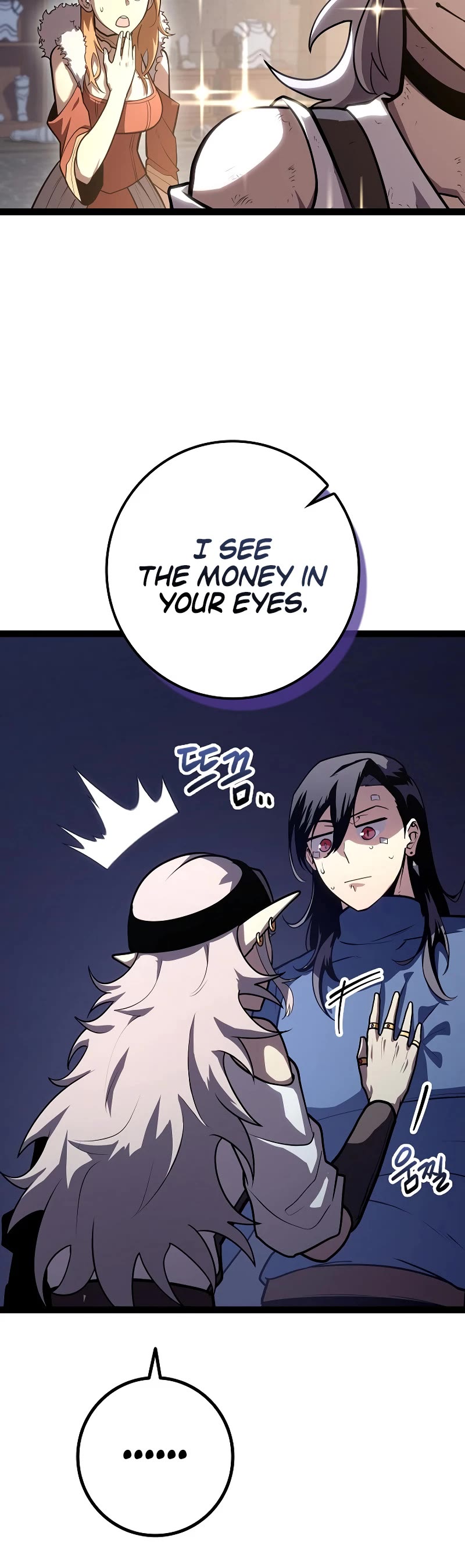 Regressing As The Reincarnated Bastard Of The Sword Clan Chapter 19 page 12 - Chapter 19