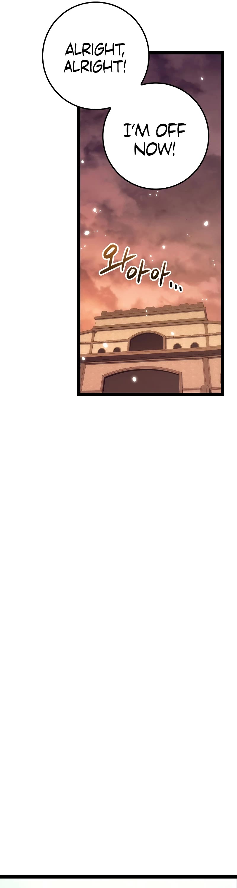 Regressing As The Reincarnated Bastard Of The Sword Clan Chapter 19 page 32 - Chapter 19