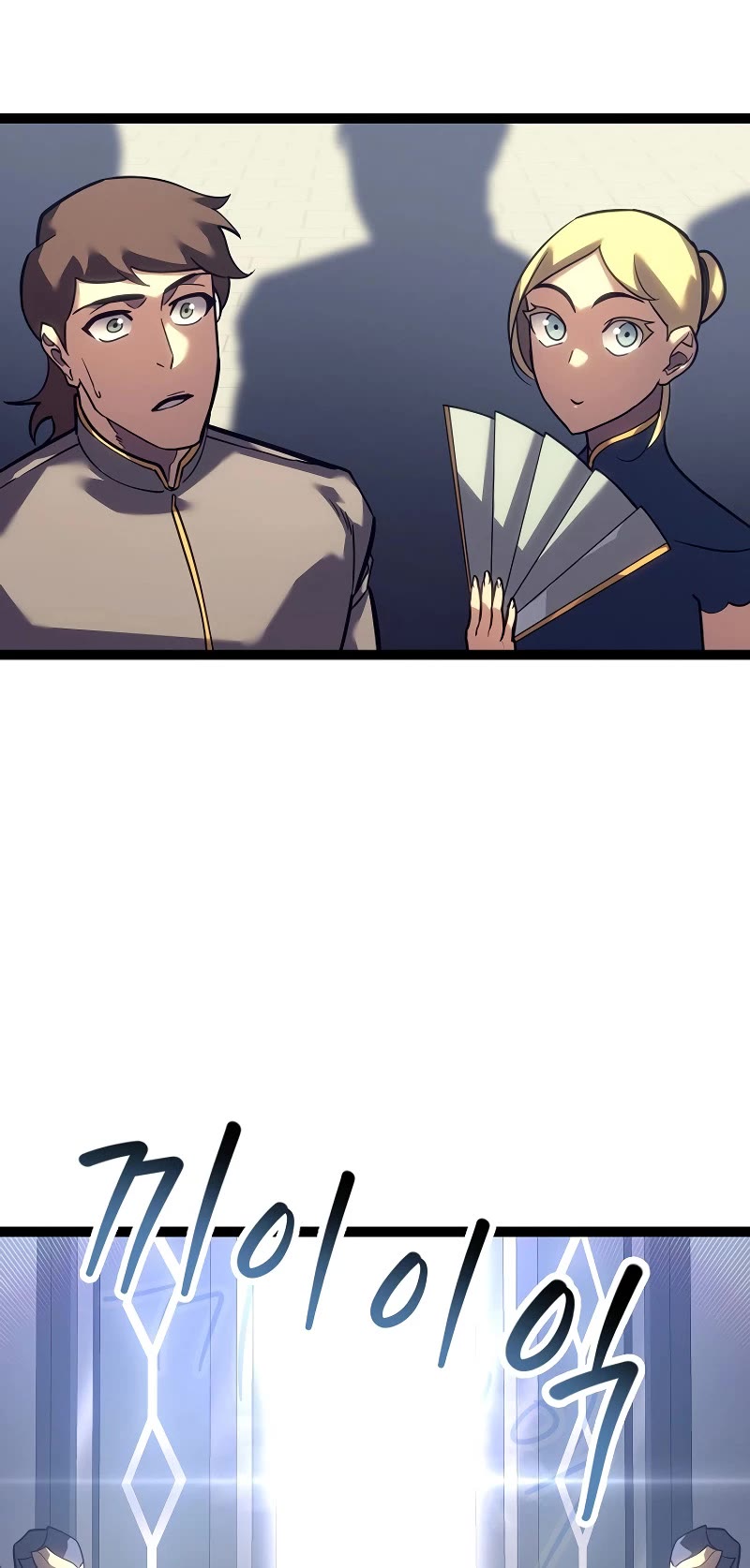 Regressing As The Reincarnated Bastard Of The Sword Clan Chapter 19 page 36 - Chapter 19
