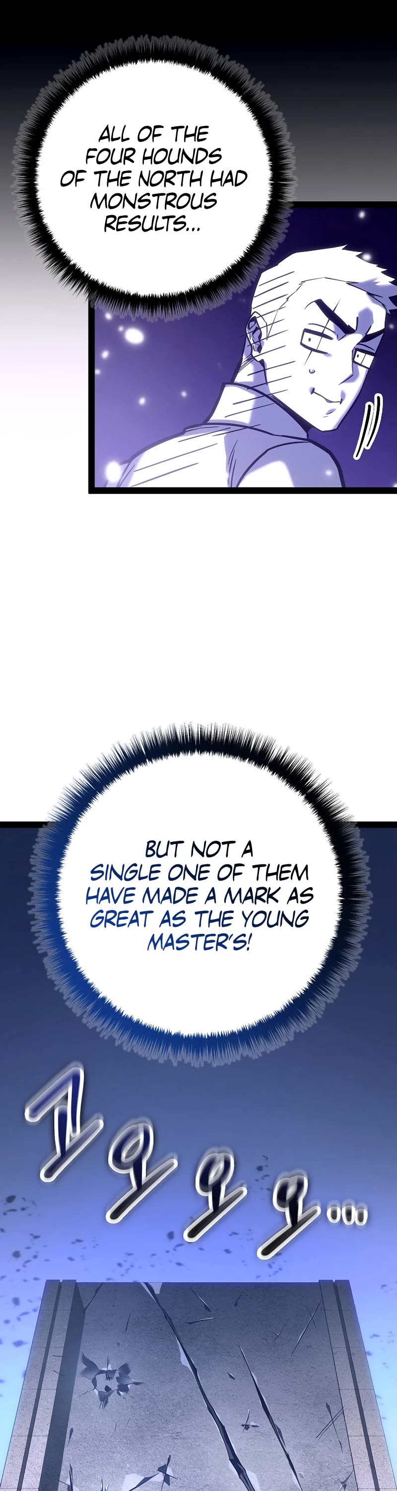 Regressing As The Reincarnated Bastard Of The Sword Clan Chapter 20 page 41 - Chapter 20
