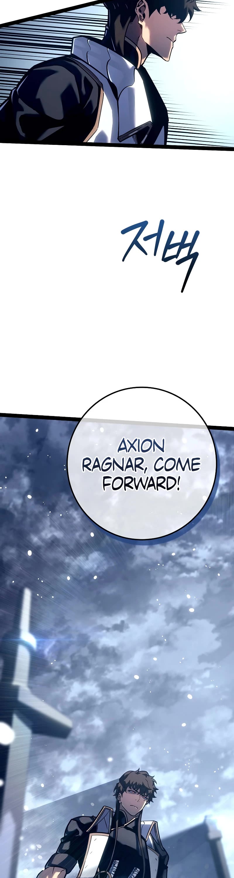 Regressing As The Reincarnated Bastard Of The Sword Clan Chapter 20 page 43 - Chapter 20