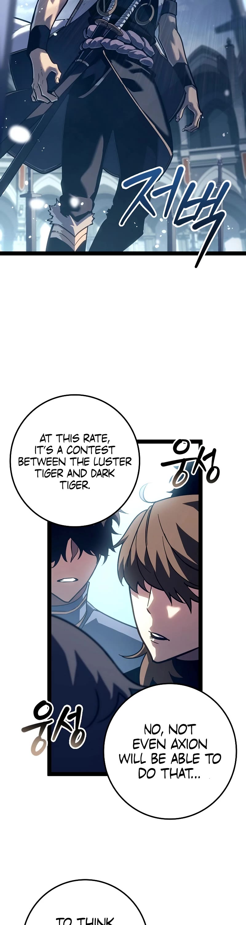 Regressing As The Reincarnated Bastard Of The Sword Clan Chapter 20 page 44 - Chapter 20