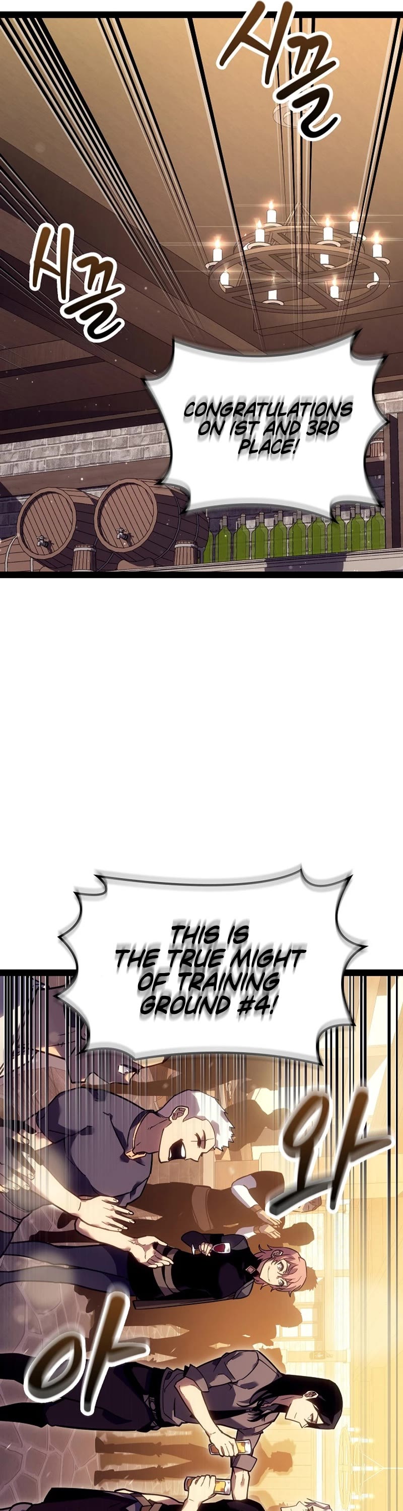 Regressing As The Reincarnated Bastard Of The Sword Clan Chapter 21 page 17 - Chapter 21