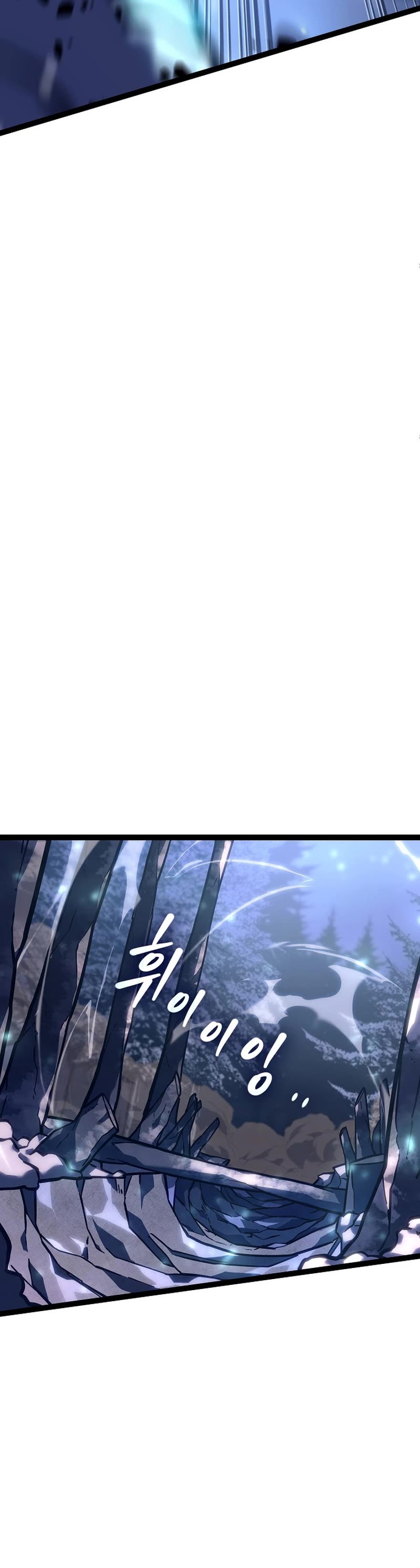 Regressing As The Reincarnated Bastard Of The Sword Clan Chapter 23 page 10 - Chapter 23