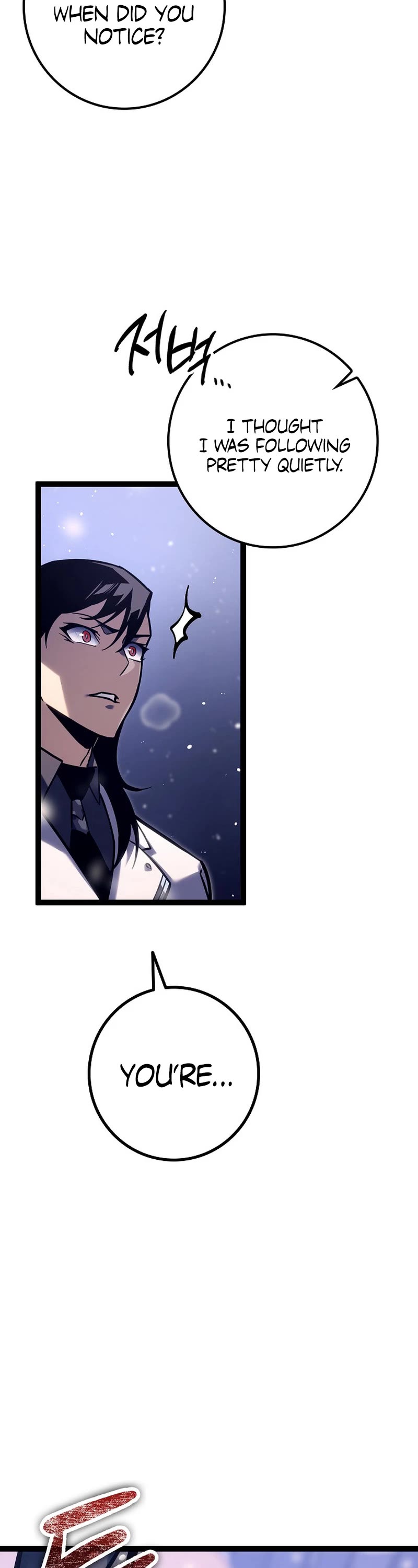 Regressing As The Reincarnated Bastard Of The Sword Clan Chapter 23 page 12 - Chapter 23