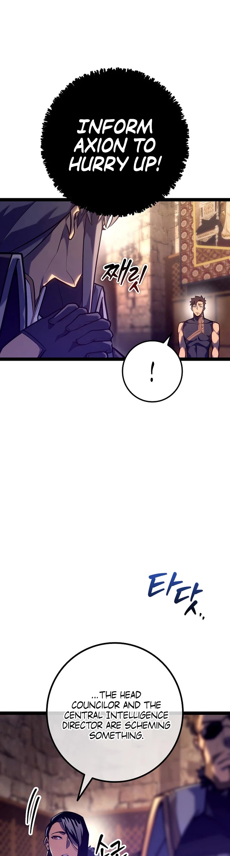 Regressing As The Reincarnated Bastard Of The Sword Clan Chapter 23 page 60 - Chapter 23