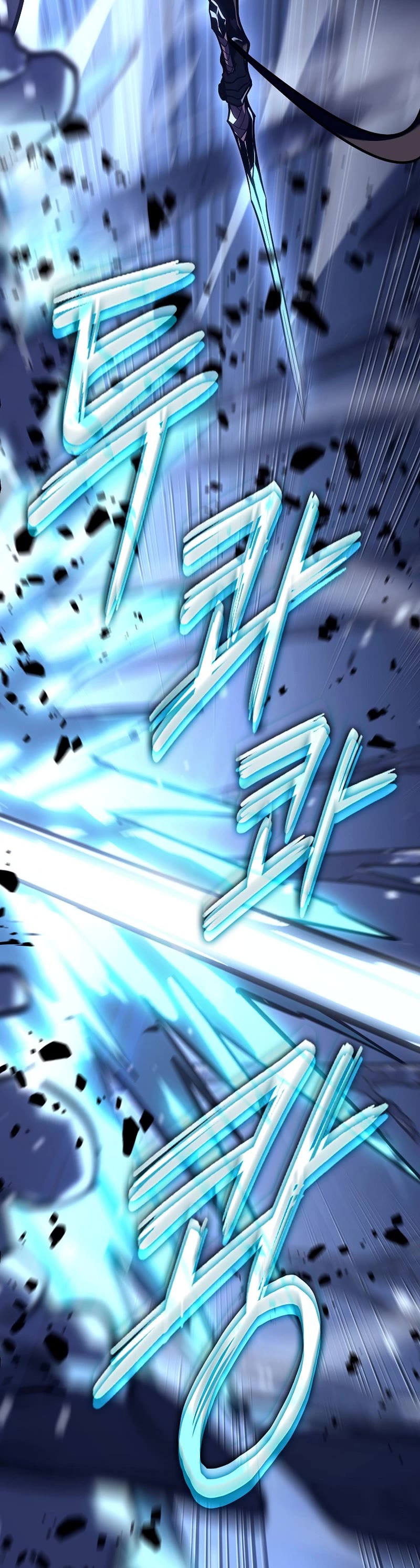 Regressing As The Reincarnated Bastard Of The Sword Clan Chapter 23 page 9 - Chapter 23