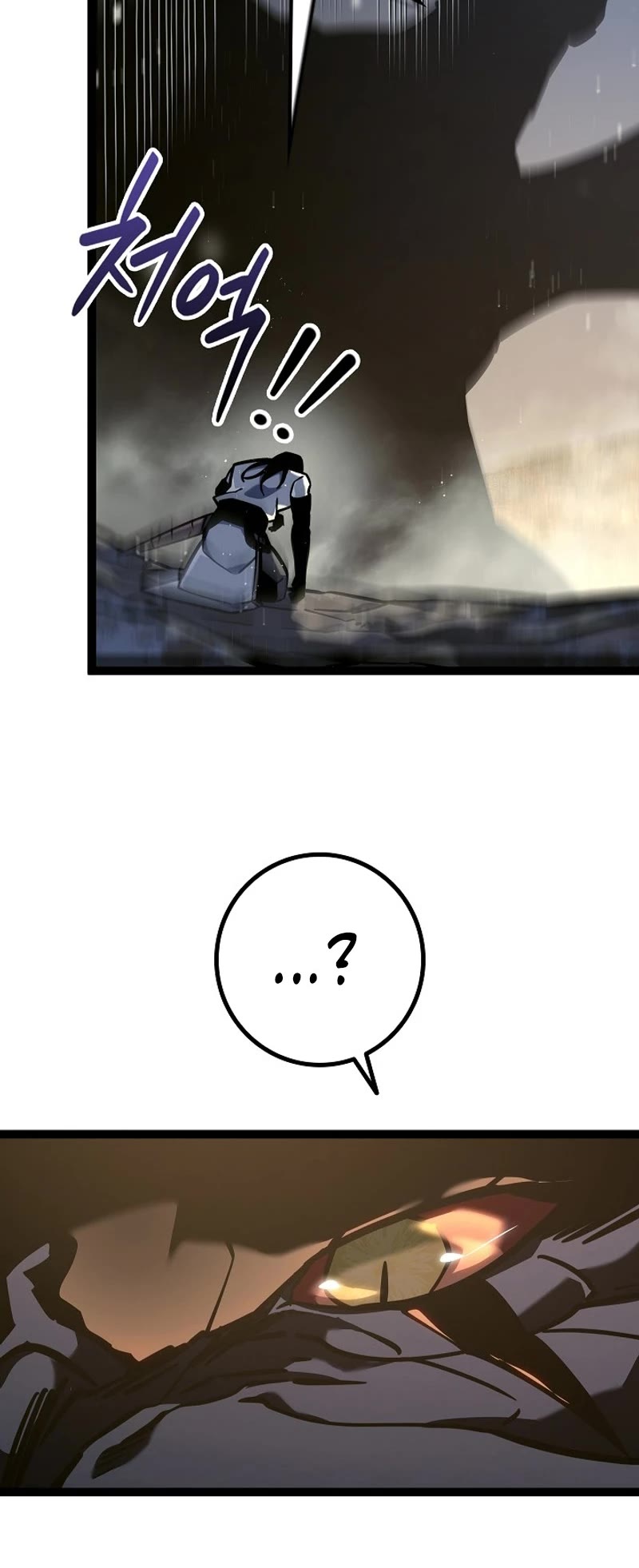 Regressing As The Reincarnated Bastard Of The Sword Clan Chapter 24 page 15 - Chapter 24