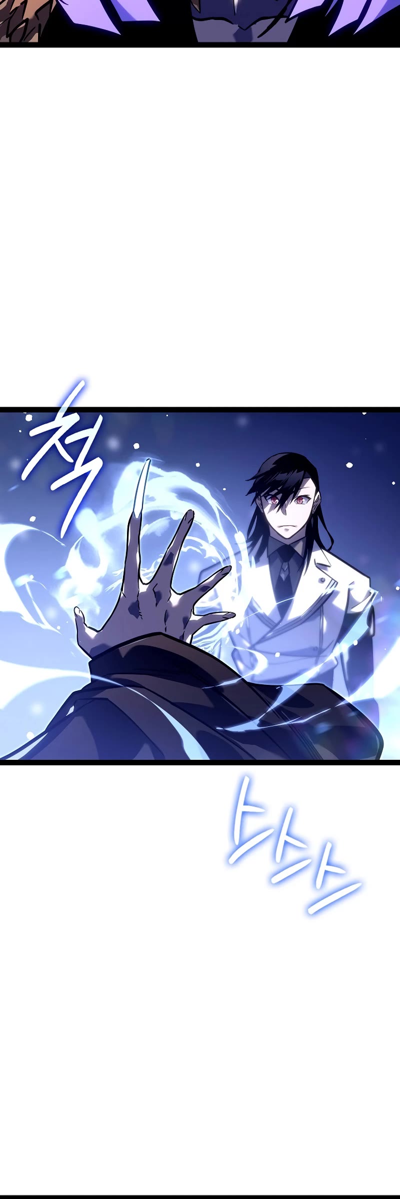 Regressing As The Reincarnated Bastard Of The Sword Clan Chapter 26 page 48 - Chapter 26