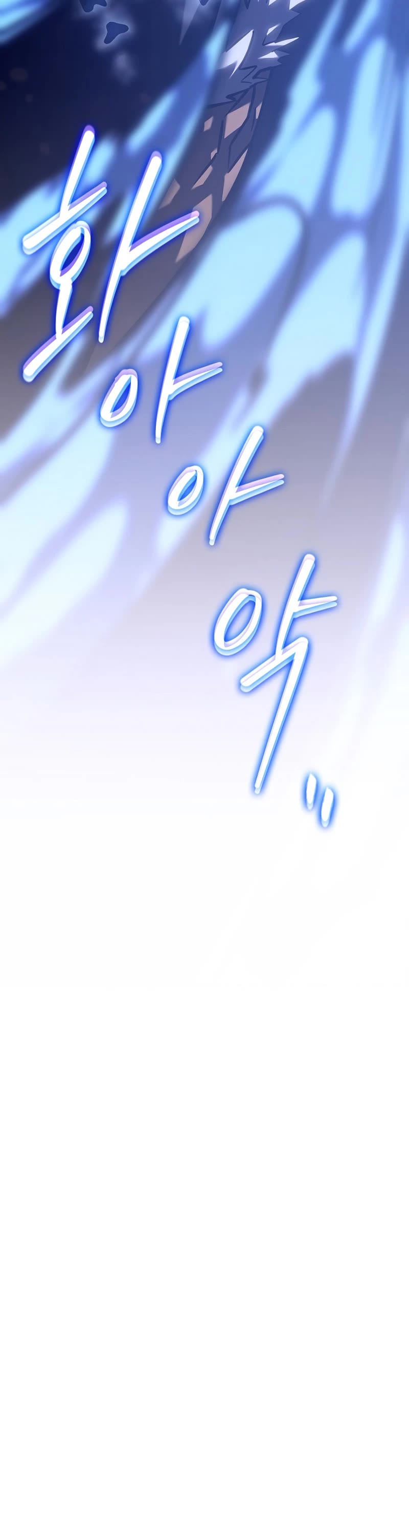 Regressing As The Reincarnated Bastard Of The Sword Clan Chapter 26 page 51 - Chapter 26