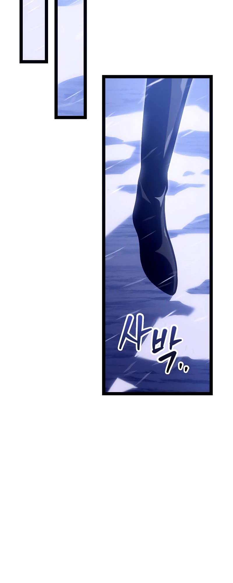 Regressing As The Reincarnated Bastard Of The Sword Clan Chapter 26 page 53 - Chapter 26