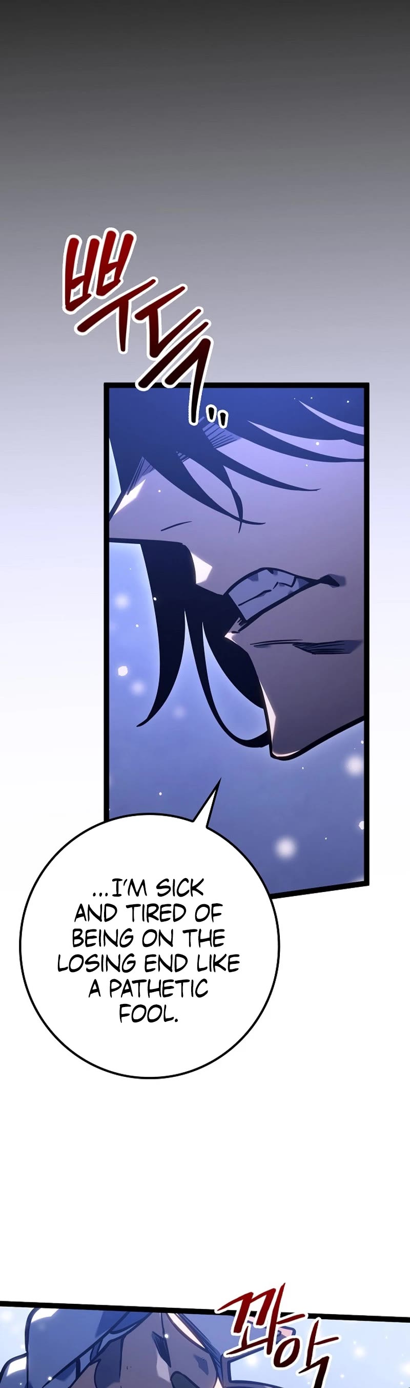 Regressing As The Reincarnated Bastard Of The Sword Clan Chapter 27 page 54 - Chapter 27