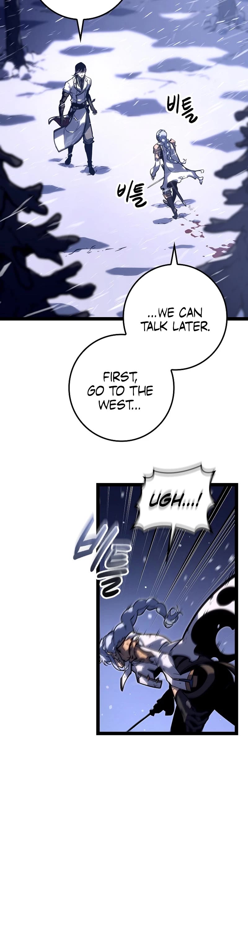 Regressing As The Reincarnated Bastard Of The Sword Clan Chapter 27 page 7 - Chapter 27