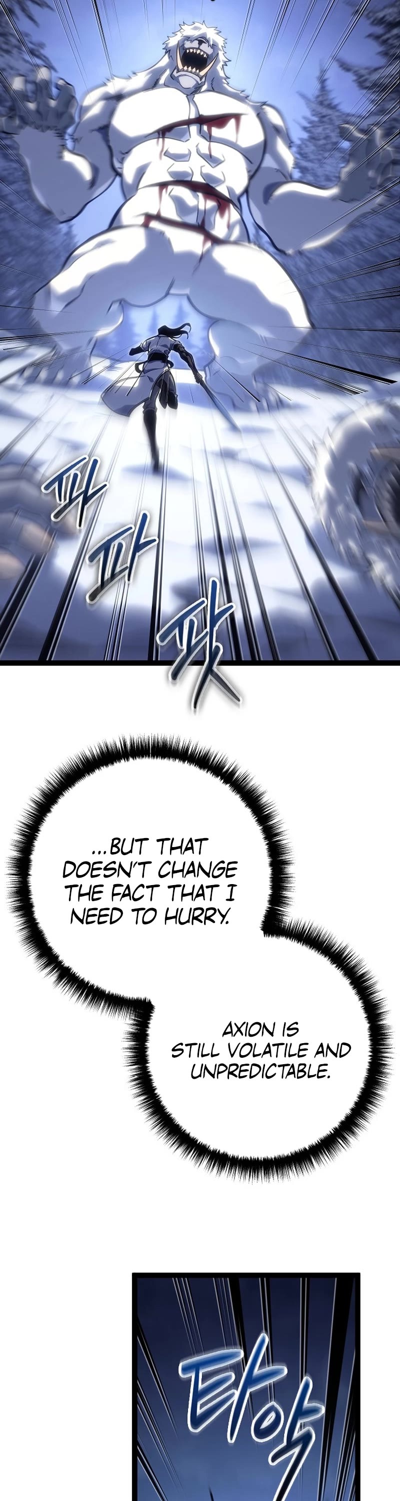 Regressing As The Reincarnated Bastard Of The Sword Clan Chapter 28 page 11 - Chapter 28