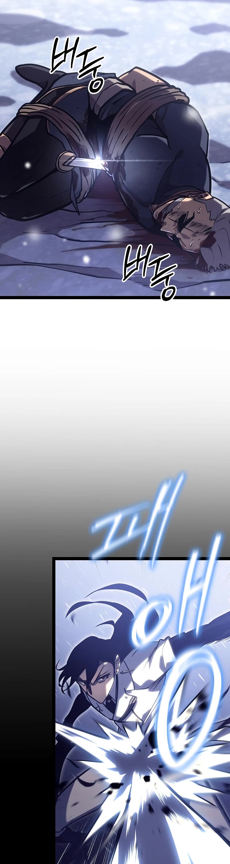 Regressing As The Reincarnated Bastard Of The Sword Clan Chapter 30 page 32 - Chapter 30