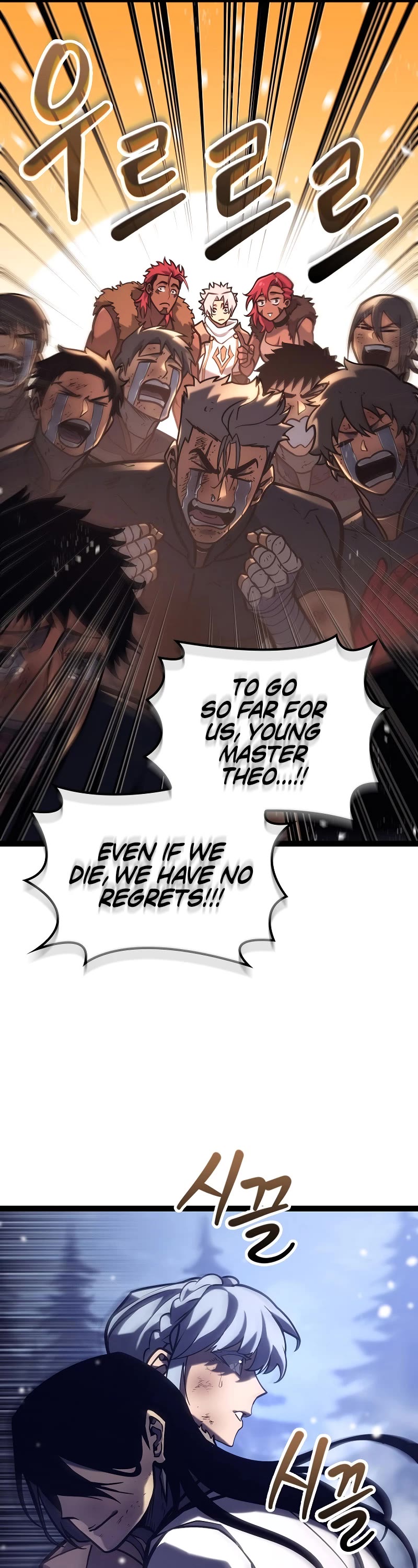 Regressing As The Reincarnated Bastard Of The Sword Clan Chapter 32 page 55 - Chapter 32