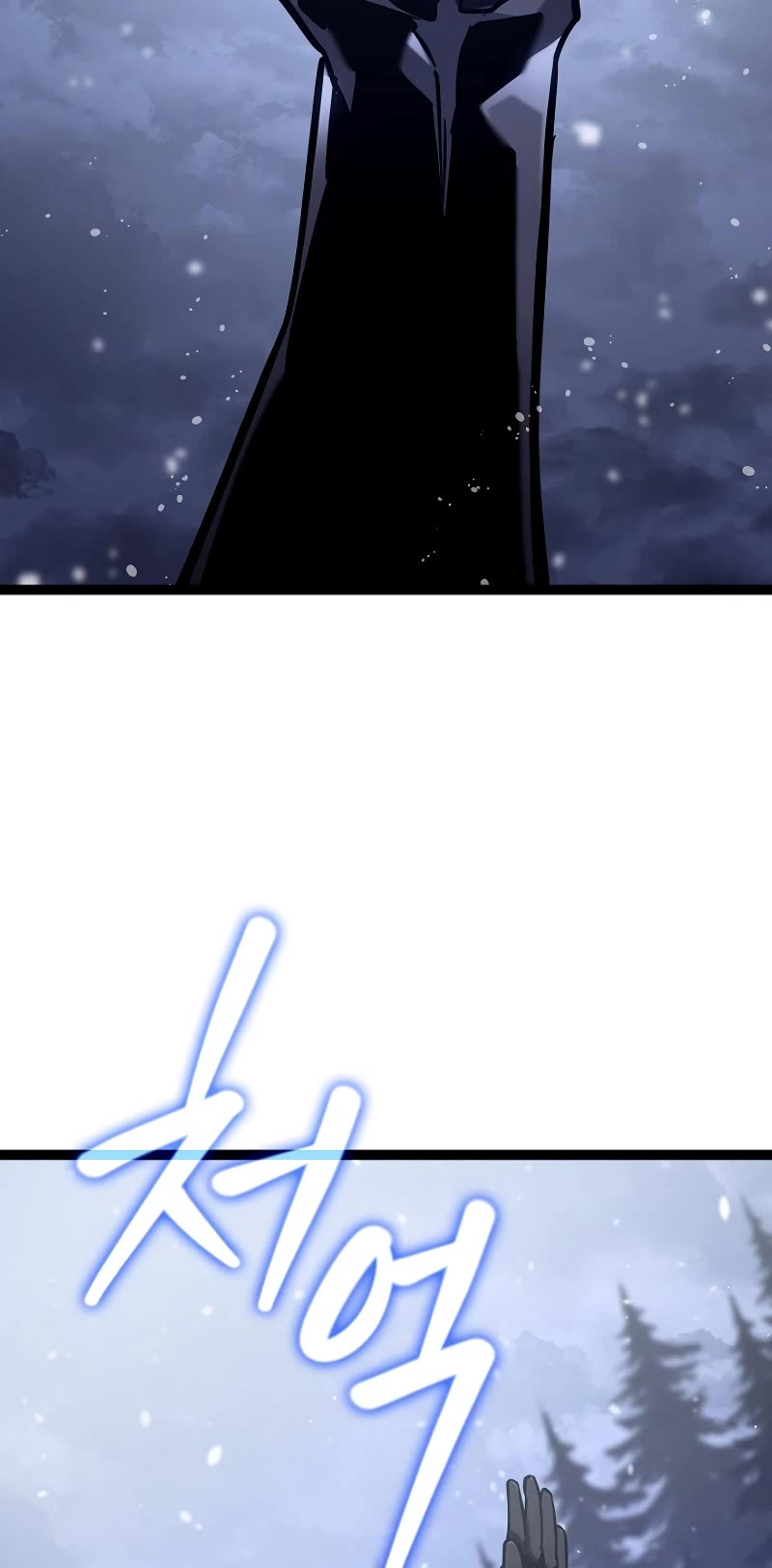 Regressing As The Reincarnated Bastard Of The Sword Clan Chapter 33 page 20 - Chapter 33